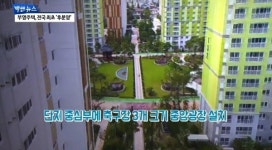 부영주택, 창원월영 마린애시앙 후분양 도전…영남 분양 시장 활력 돋군다