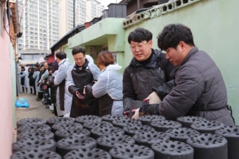 형지엘리트, 임직원 봉사활동...인천서 '사랑의 연탄나눔' 진행