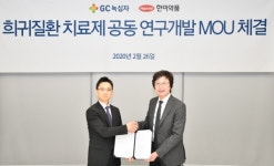 한미약품-GC녹십자 혁신신약 공동개발... 희귀질환 극복을 휘해 함께 협력