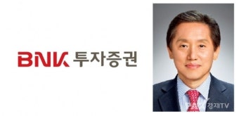BNK투자증권 사업확장 속도...김병영號 순항할까