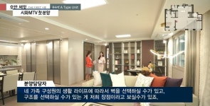 [기자가 간다] 호반건설, 시화MTV 첫 분양 호반써밋 더 퍼스트 시흥... 풍부한 개발호재로 무장