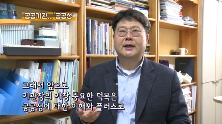 [그를 만나다] 준정부기관 경영평가단장 최현선 교수... 국민이 체감할 수 있는 '평가' | 포토뉴스