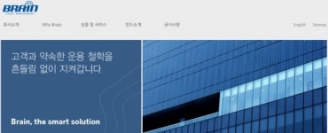 헤지호그자산운용 | [CEO돋보기] 韓헤지펀드 이끄는 브레인자산운용의 두 CEO
