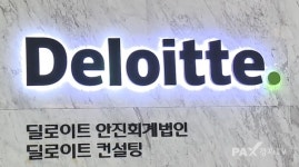 딜로이트안진, 베트남 부동산·스포츠 비즈니스로 新수익원 확보한다