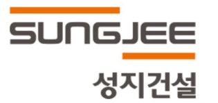 성지건설, 시흥시 노후하수관로 정비사업 공공입찰 1순위 대상선정... 수주전에 총력