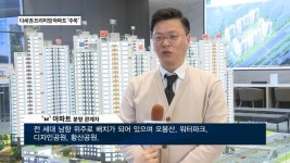 [기자가 간다] 이수건설, 양산 물금 브라운스톤... 학세권·숲세권 입지에 교통 편리성까지