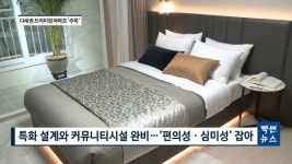 [기자가 간다] 이수건설, 양산 물금 브라운스톤... 학세권·숲세권 입지에 교통 편리성까지