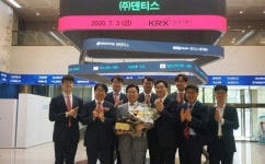 덴티스, 코스닥 상장...디지털 투명교정 등 신사업 박차