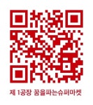 사과나무홀딩스 등 4개 기관, 쿠잉비 레드QR과 컨소시엄 체결  