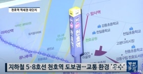 [기자가 간다] 중흥토건, 강동 중흥S-클래스 밀레니얼...더블 역세권 눈길
