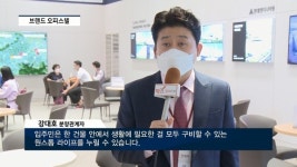 지금디포레5083 | [기자가 간다] 현대엔지니어링, '힐스테이트 지금 디포레'...입지·특화설계 多갖췄다