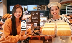 파리바게뜨, 갓구운빵 서비스 강화...매장 별 빵 나오는 시간 확인하세요