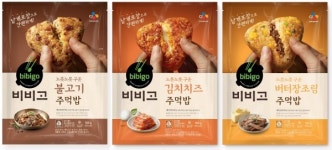 CJ제일제당, 냉동밥 시장 성장 이끈다... 비비고 주먹밥 출시 5개월만에 100억 매출