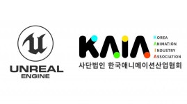 에픽게임즈-한국애니메이션산업협회, 업무협약 체결