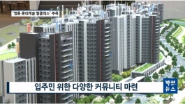 씨유영통엘클래스점 | [기자가 간다] 서울 어렵다면 여기 어때?...'수원 영통 롯데캐슬 엘클래스' 주목