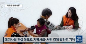 [기자가 간다] 60돌 신협, 나눔·상생 가치 전파...교황 축복장 받아