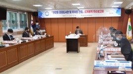 영주시, 하망동 공공도서관 및 주차장 건립 설계용역 보고회 및 주민설명회