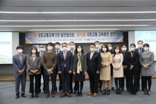 인천국제공항공사, 국토교통 교육기관 온라인 발전협의회 및 교육훈련 경연대회 개최