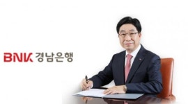 [비즈 이슈] 경남은행, 탄탄한 지역 네트워크로 위기 극복