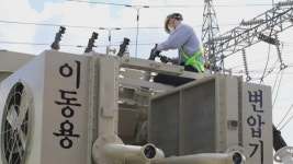 한국전력, 여수국가산단 대정전 복구체계 종합점검