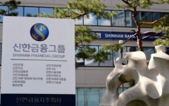 신한금융, 이지스자산운용과 2억8000만달러 美아마존 물류센터 IB딜 성공