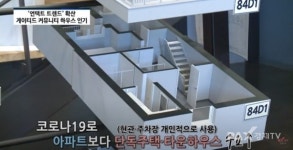 씨유 청라라피아노 | [기자가 간다] 포스트 코로나 시대 단독주택 인기...청라 푸르지오 라피아노 주목