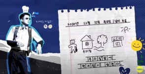 [비즈 이슈] 웃겨야 산다...GS25, 예능형 커머스로 고객 소통 강화