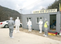 문경시, AI 예방적 살처분