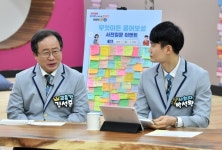 부산시교육청, 김석준 교육감 라이브 톡톡 진행