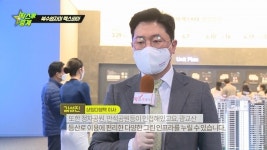 [팍스家중계] GS건설, 북수원자이 렉스비아 여기 가면 완전 위대한 개츠비야!