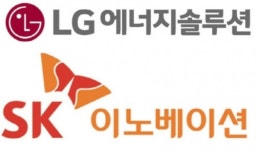 LG에너지·SK이노, 2조원 배상금...배터리 분쟁 종결