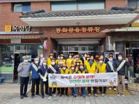 봉화군, 봉화시니어클럽과 교통안전 캠페인 및 봉화퍼스트 홍보활동 나서
