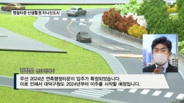 [기자가 간다] 미니신도시급 변화의 첫퍼즐...이수건설, 대전 대덕 브라운스톤