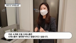 [기자가 간다] 이수건설, 대덕 브라운스톤...대전 첫 브라운스톤 입성