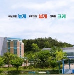 경기도 청소년수련원, 오산시 청소년 기관 3곳과 업무협약 체결
