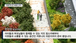 [동영상] 군산에 新랜드마크가 뜬다...HDC현산, 군산 호수공원 아이파크