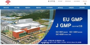 [비즈 이슈] 동화약품, 좋은 약이 아니면 만들지 말라...ESG경영도 똑소리 나게