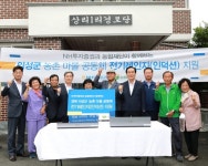 NH투자증권, 농협재단과 경북 의성군에 전기레인지 140대 전달