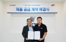 레이노, 밴텍디엔씨와 캠핑 차량용 스마트 필름 네뷸라 공급 업무협약