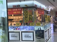 [LG·애플 동맹②] LG전자 아이폰 판매에 비난 빗발…휴대폰 유통업계 