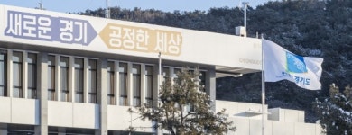 경기도내 지상공원형 아파트 76%, 택배 갈등 없도록 지하주차장 개선