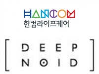 한컴라이프케어·딥노이드 상장 첫날 급락 마감