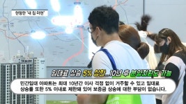 [영상] 금호건설, 안성 금호어울림 더프라임...10년 임대 내 집 마련 안성맞춤