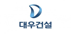 [이슈] 대우건설, 도시정비 수주 1위 달성...연내 3조 클럽 입성 문제없다