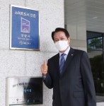 수상(受賞) 으로 증명한 스마트행복도시 안양시