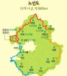 경기 둘레길 860km, 60개 코스 전 구간 개통