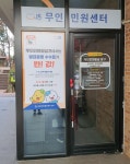 시흥시 열린민원실, 특별한 추억 남기는 포토존 운영  등