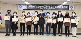 안양시 노인장기요양시설, 그분들이 있어 행복합니다