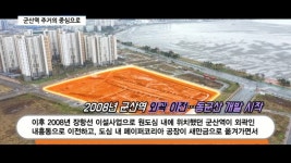 [영상] 우미건설, 군산신역세권 우미린 센텀오션...디오션시티 잇는 군산 新주거벨트