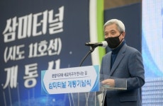 삼미터널 완공··· 한반도의 단전인 오산을 사통팔달 교통의 중심지로